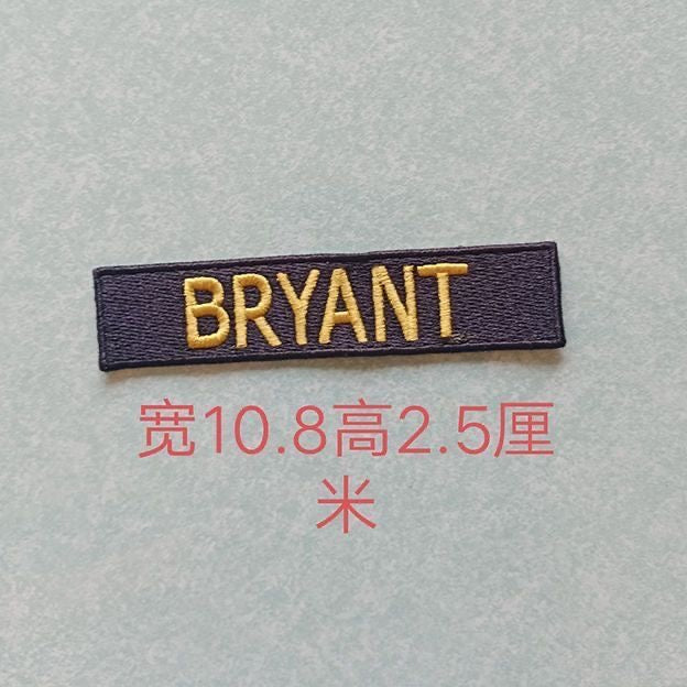 Premium Embroidered Sew-On Patch – DIY Clothing Repair & Decoration
