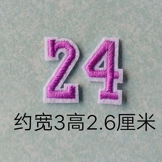 Premium Embroidered Sew-On Patch – DIY Clothing Repair & Decoration