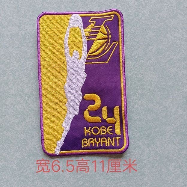 Premium Embroidered Sew-On Patch – DIY Clothing Repair & Decoration