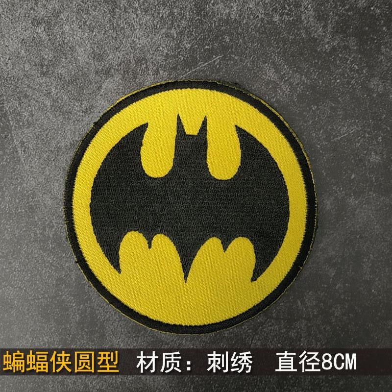 Premium Embroidered Sew-On Patch – DIY Clothing Repair & Decoration