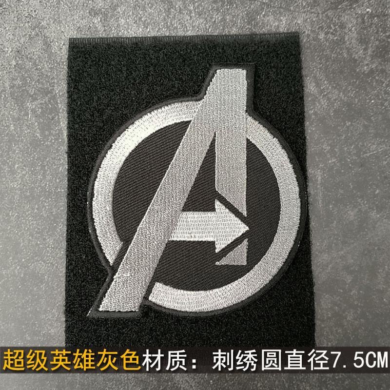 Premium Embroidered Sew-On Patch – DIY Clothing Repair & Decoration