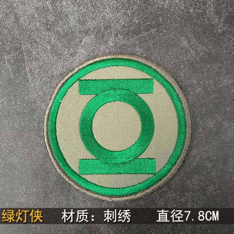 Premium Embroidered Sew-On Patch – DIY Clothing Repair & Decoration