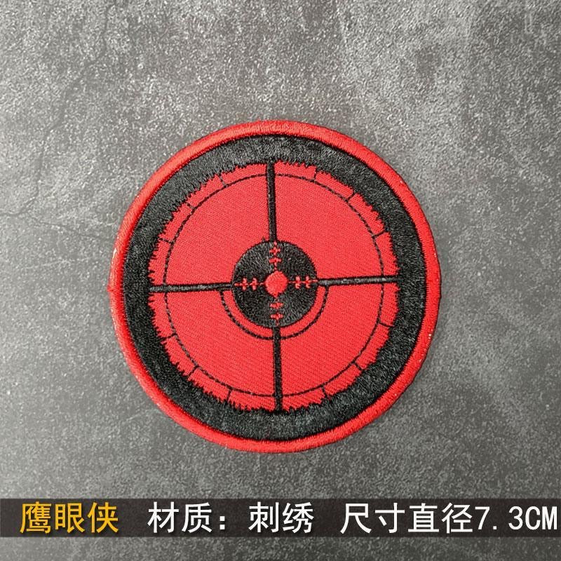 Premium Embroidered Sew-On Patch – DIY Clothing Repair & Decoration