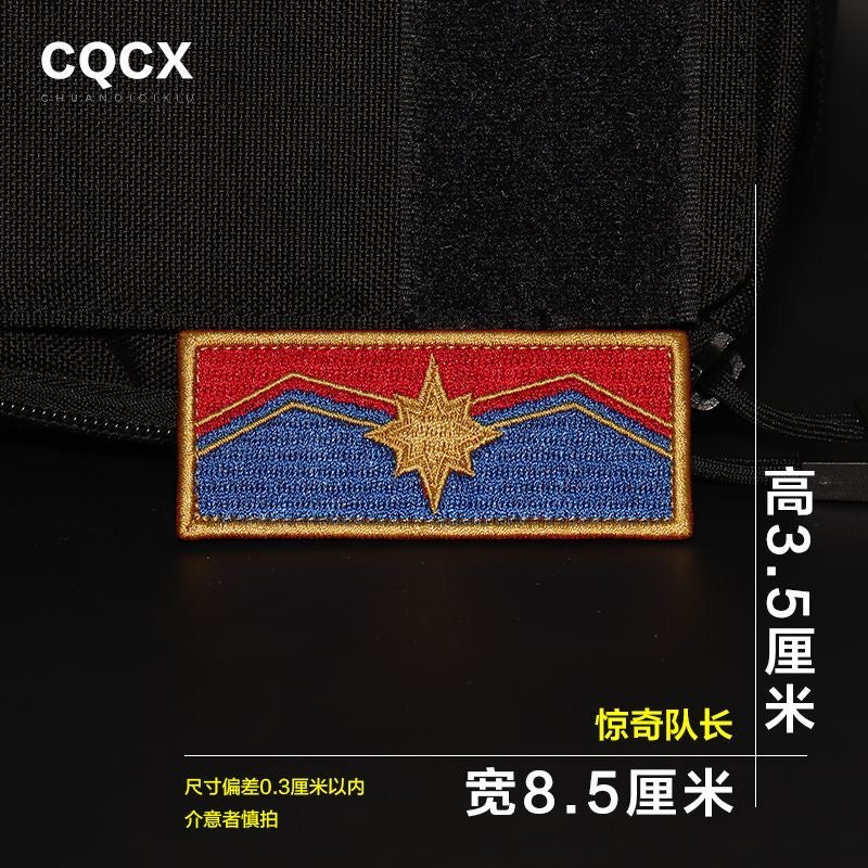 Premium Embroidered Sew-On Patch – DIY Clothing Repair & Decoration