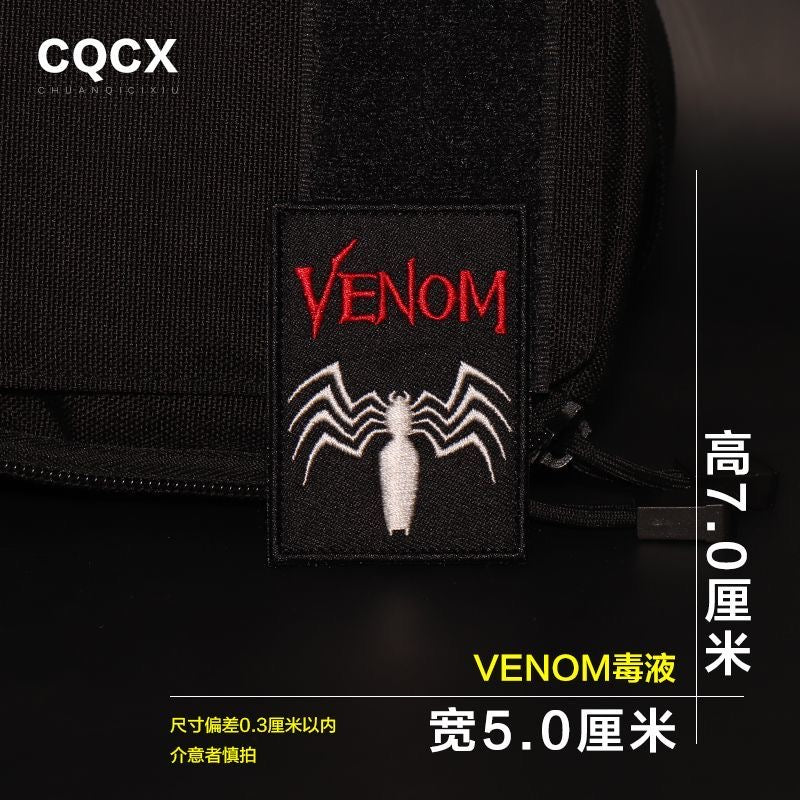 Premium Embroidered Sew-On Patch – DIY Clothing Repair & Decoration