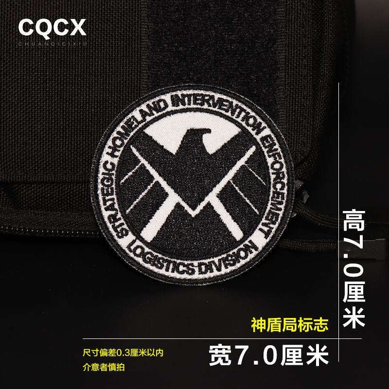 Premium Embroidered Sew-On Patch – DIY Clothing Repair & Decoration