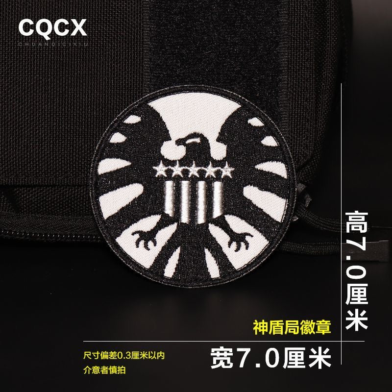 Premium Embroidered Sew-On Patch – DIY Clothing Repair & Decoration