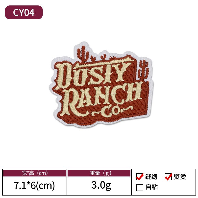 Premium Embroidered Sew-On Patch – DIY Clothing Repair & Decoration