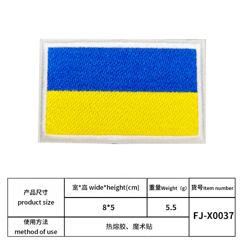 Premium Embroidered Sew-On Patch – DIY Clothing Repair & Decoration
