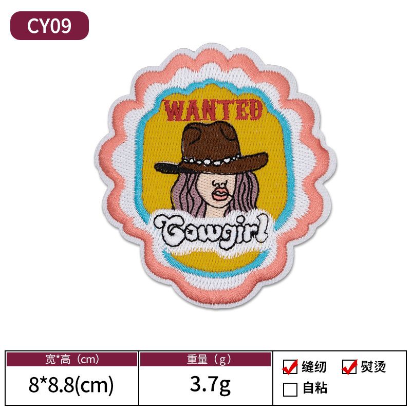 Premium Embroidered Sew-On Patch – DIY Clothing Repair & Decoration