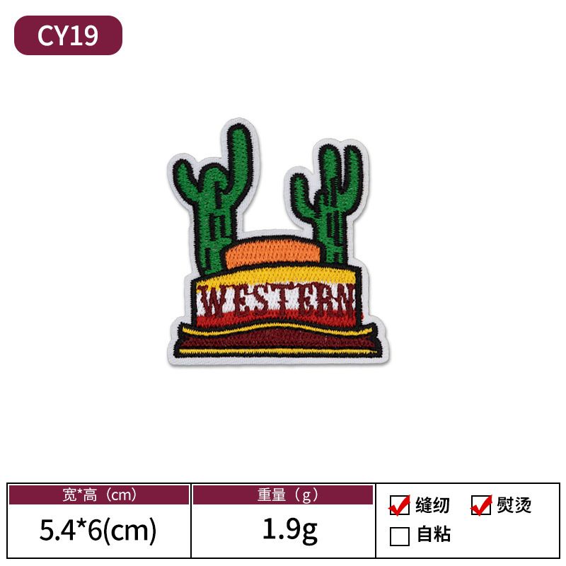 Premium Embroidered Sew-On Patch – DIY Clothing Repair & Decoration
