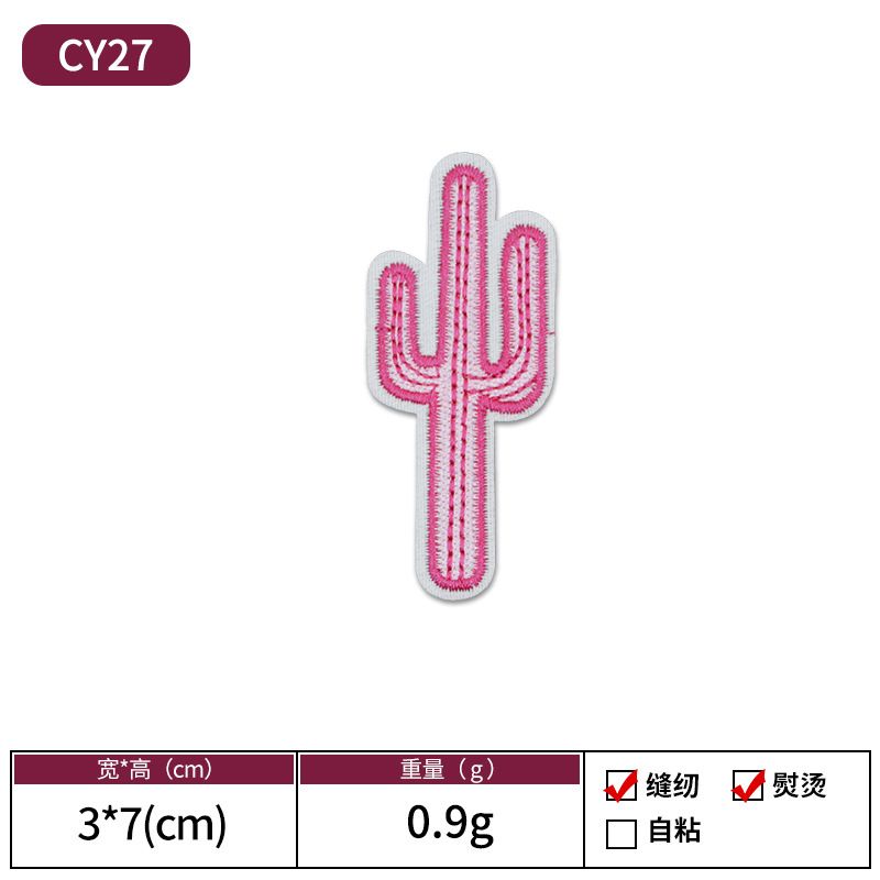 Premium Embroidered Sew-On Patch – DIY Clothing Repair & Decoration