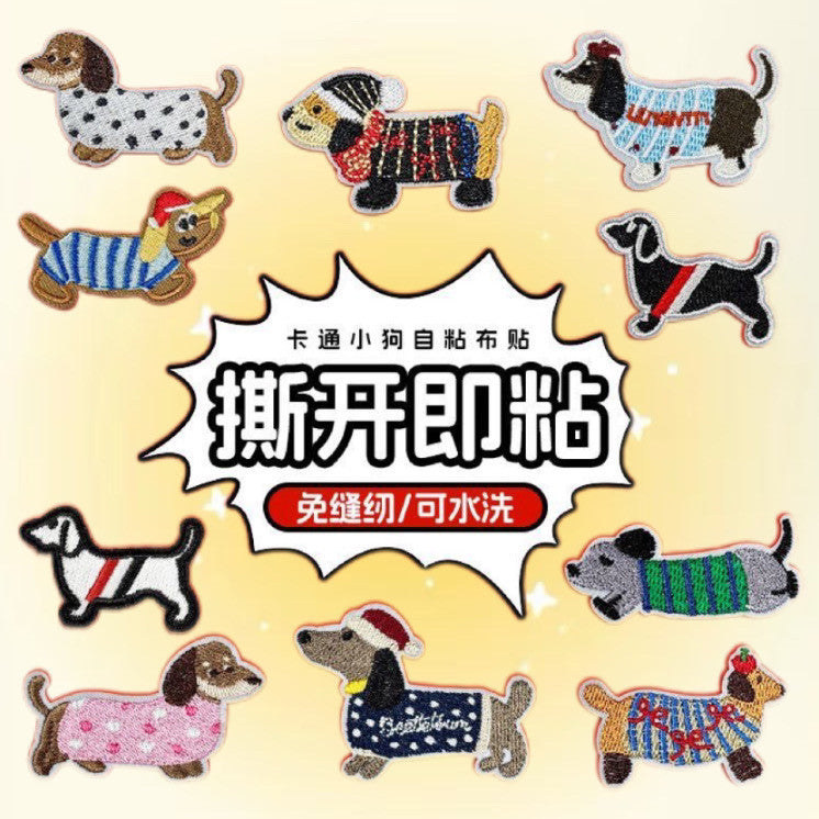 Premium Embroidered Sew-On Patch – DIY Clothing Repair & Decoration