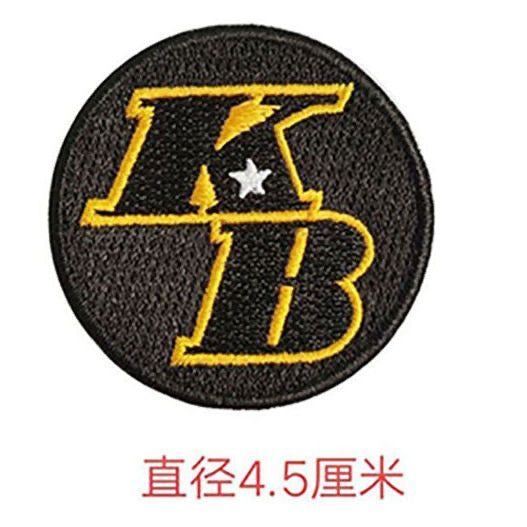 Premium Embroidered Sew-On Patch – DIY Clothing Repair & Decoration