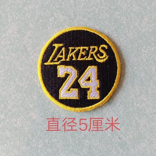 Premium Embroidered Sew-On Patch – DIY Clothing Repair & Decoration