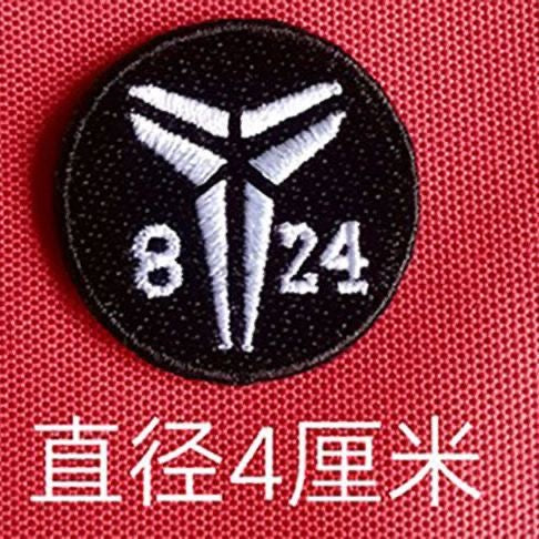 Premium Embroidered Sew-On Patch – DIY Clothing Repair & Decoration