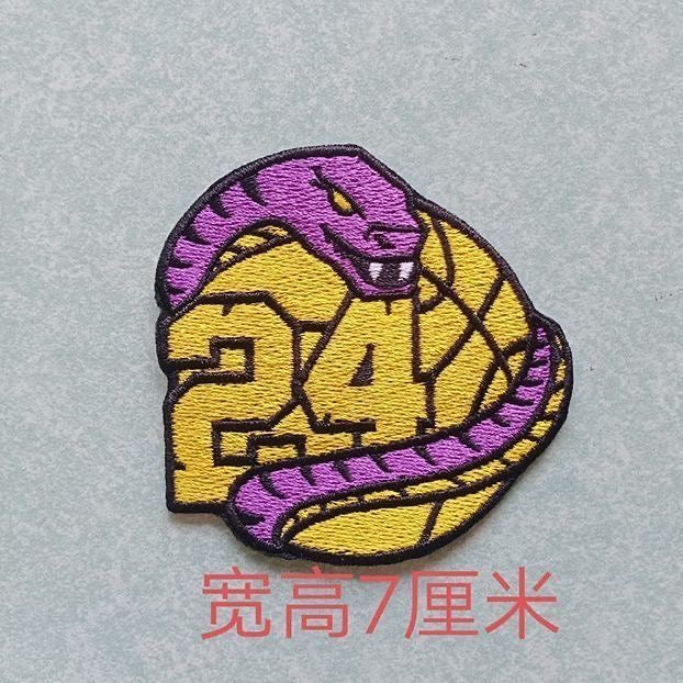 Premium Embroidered Sew-On Patch – DIY Clothing Repair & Decoration