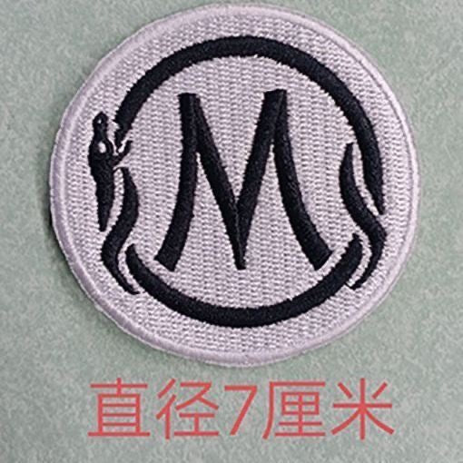 Premium Embroidered Sew-On Patch – DIY Clothing Repair & Decoration