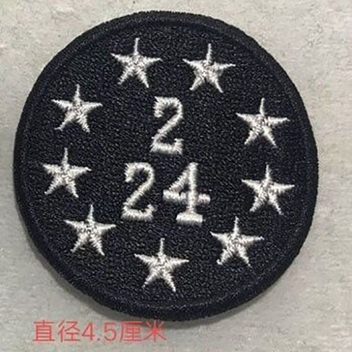 Premium Embroidered Sew-On Patch – DIY Clothing Repair & Decoration