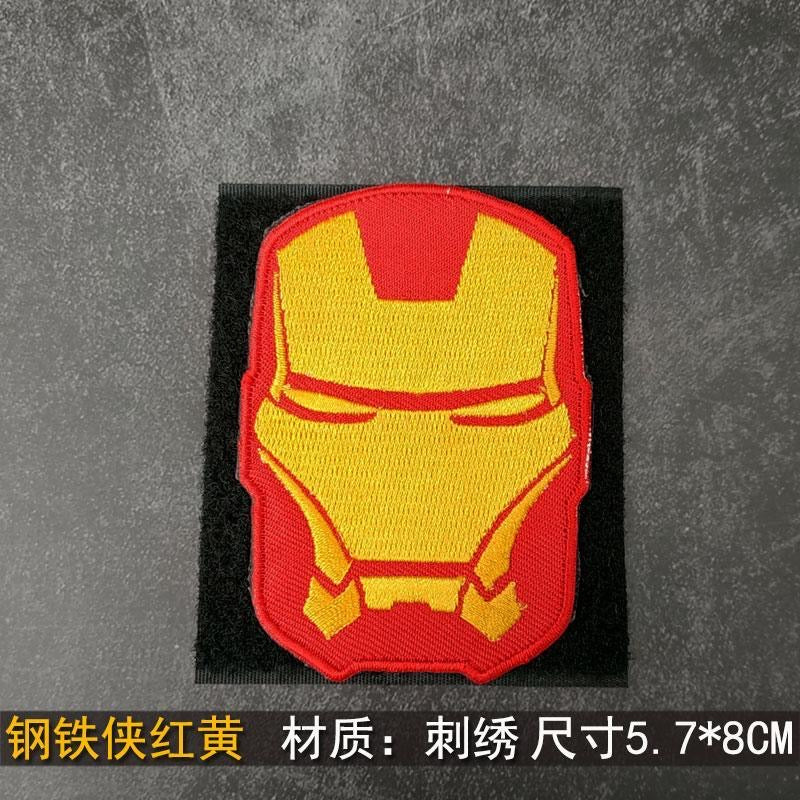 Premium Embroidered Sew-On Patch – DIY Clothing Repair & Decoration