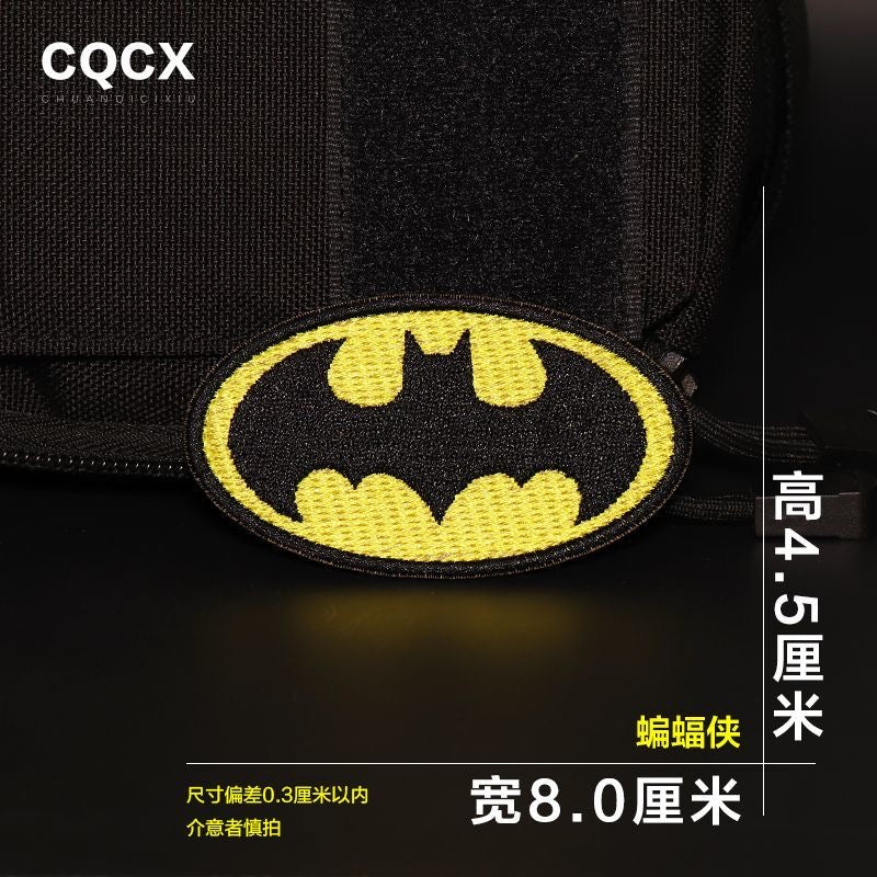 Premium Embroidered Sew-On Patch – DIY Clothing Repair & Decoration