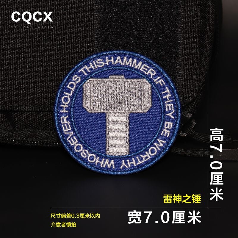 Premium Embroidered Sew-On Patch – DIY Clothing Repair & Decoration