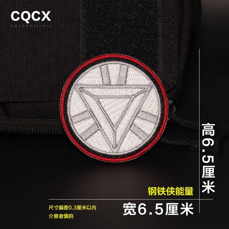 Premium Embroidered Sew-On Patch – DIY Clothing Repair & Decoration