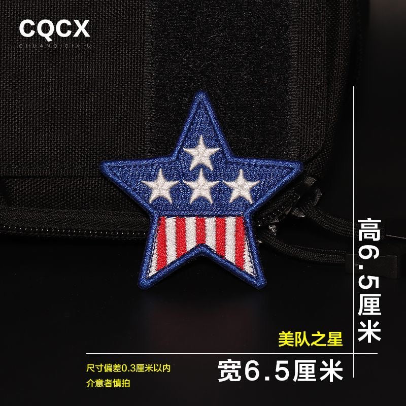 Premium Embroidered Sew-On Patch – DIY Clothing Repair & Decoration