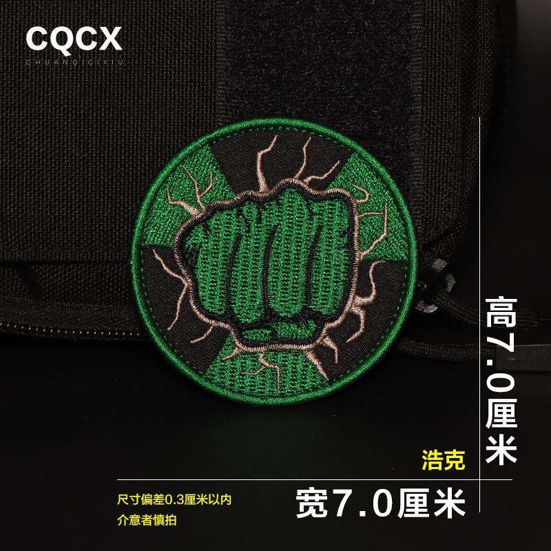 Premium Embroidered Sew-On Patch – DIY Clothing Repair & Decoration