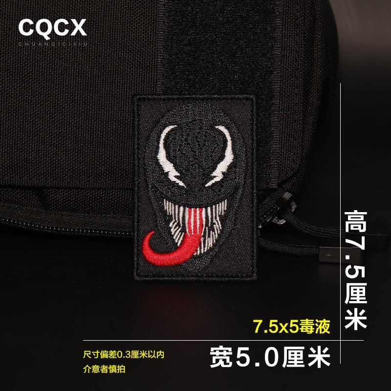 Premium Embroidered Sew-On Patch – DIY Clothing Repair & Decoration