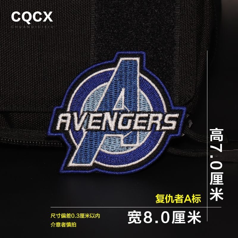 Premium Embroidered Sew-On Patch – DIY Clothing Repair & Decoration