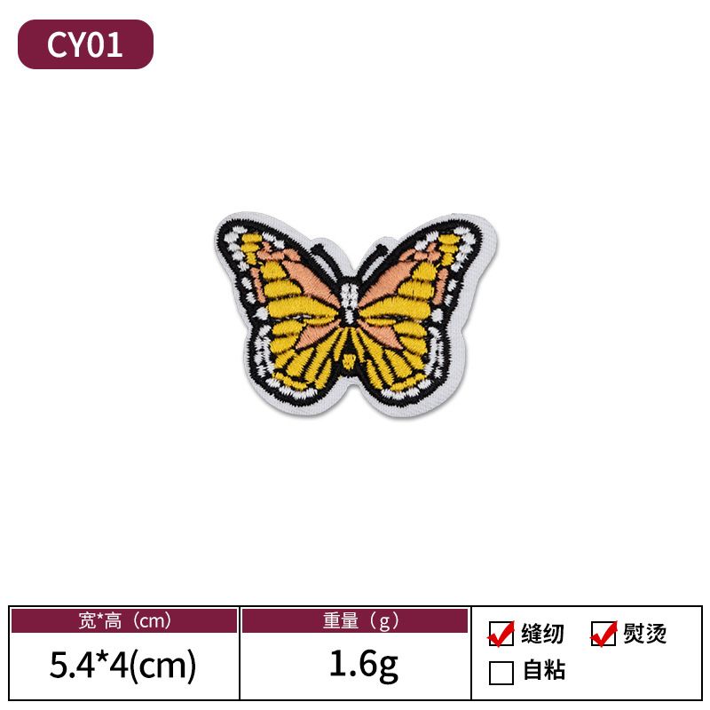 Premium Embroidered Sew-On Patch – DIY Clothing Repair & Decoration