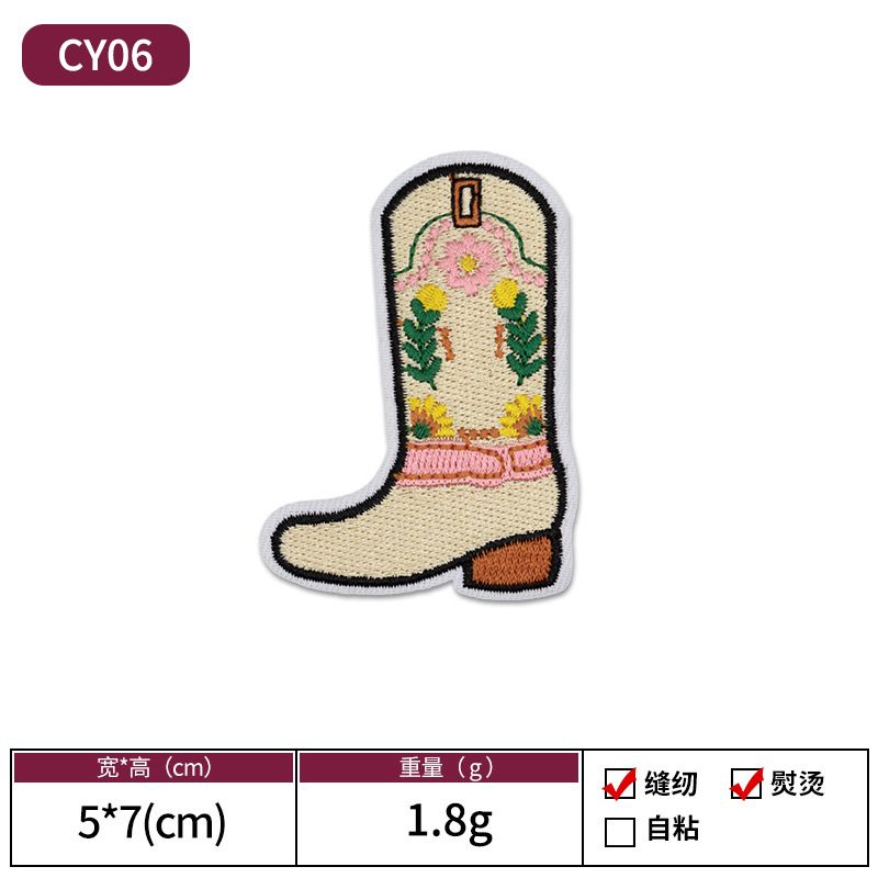 Premium Embroidered Sew-On Patch – DIY Clothing Repair & Decoration