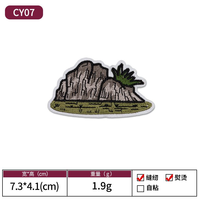 Premium Embroidered Sew-On Patch – DIY Clothing Repair & Decoration