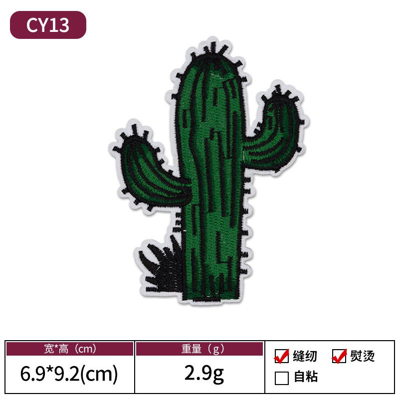 Premium Embroidered Sew-On Patch – DIY Clothing Repair & Decoration