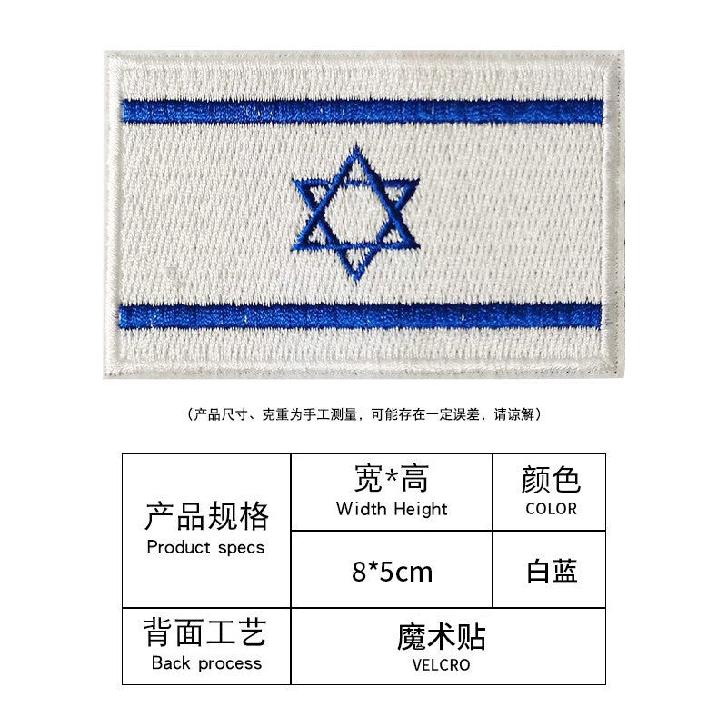 Premium Embroidered Sew-On Patch – DIY Clothing Repair & Decoration