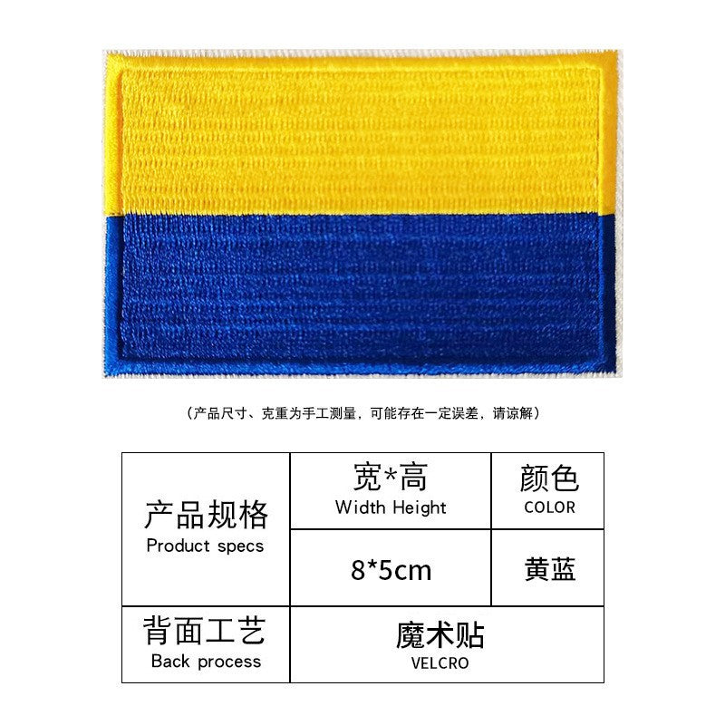Premium Embroidered Sew-On Patch – DIY Clothing Repair & Decoration