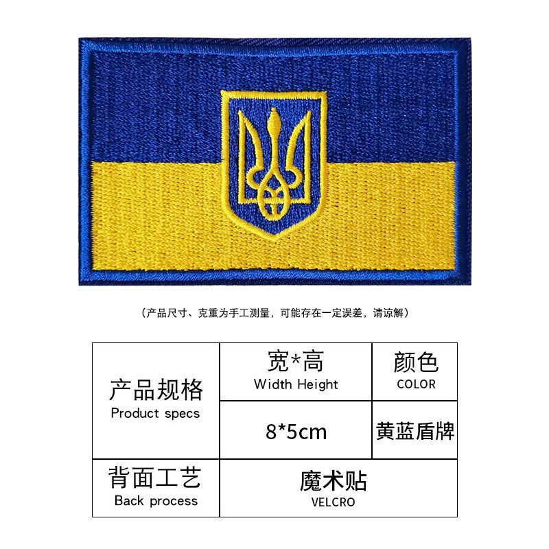 Premium Embroidered Sew-On Patch – DIY Clothing Repair & Decoration
