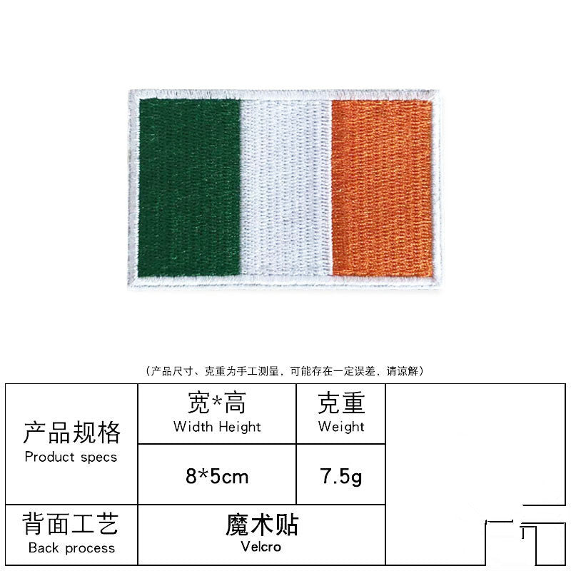 Premium Embroidered Sew-On Patch – DIY Clothing Repair & Decoration
