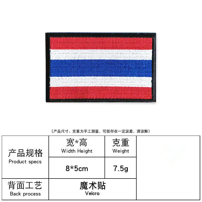 Premium Embroidered Sew-On Patch – DIY Clothing Repair & Decoration